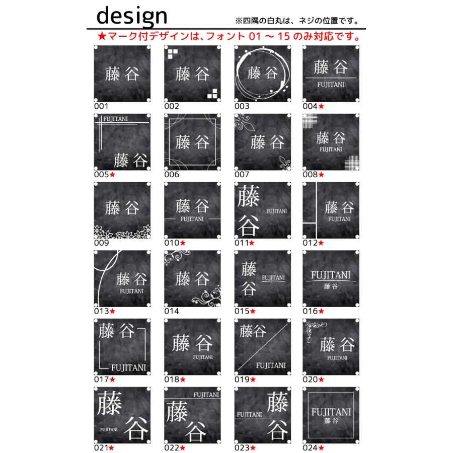オリジナル表札プレート サインプレート 宅配ボックス マンション 戸建