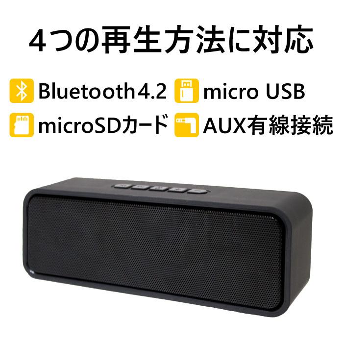 オーダーメイド Bluetoothスピーカー オリジナル デザイン ワイヤレス 無線 充電式 小型 軽量 ブルートゥース iPhone android スマホ 対応 order-made-speaker｜fuji-shop｜02