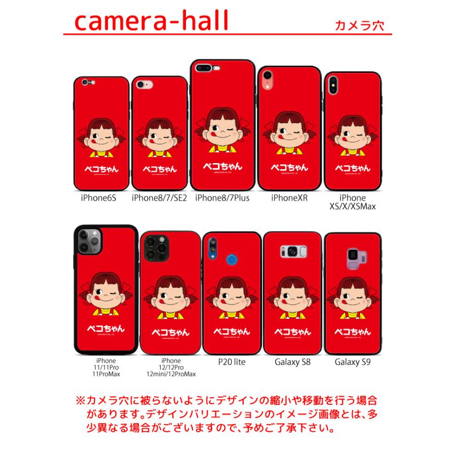 ペコちゃん スマホケース iPhone15 iPhone14 14pro 13 Pro iPhone12 12mini 12pro SE2 XS 8 7 6s GalaxyS9 SC-02K SCV38 P20lite 耐衝撃 9H ガラス pg041｜fuji-shop｜03