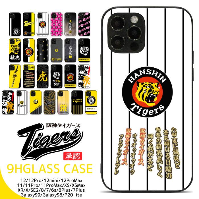 T・MBH iPhone14.15.16用 スマホ (ステッカー)ポロサスクロコ T・MBH iPhone14.15.16用 スマホ (ステッカー)ポロサスクロコ