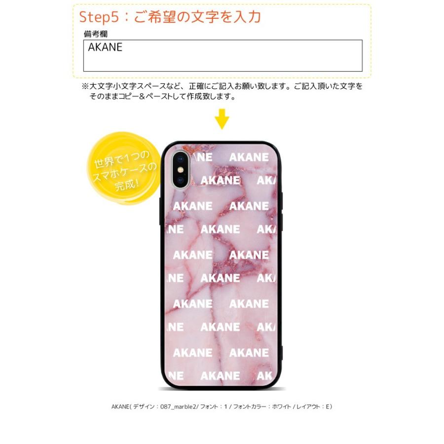 名入れ スマホケース iPhone14 14pro 13 Pro iPhone12 12mini 12pro SE2 XS 8 7 6s 8Plus 7Plus GalaxyS9 SC-02K SCV38 P20lite HWV32 耐衝撃 9H ガラス pg067｜fuji-shop｜05