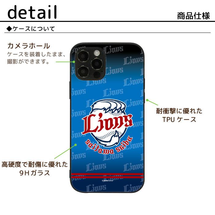 スマホケース iPhone15 iPhone14 14pro 13 Pro iPhone12 12mini 12pro SE2 XS 8 7 6s GalaxyS9 SC-02K SCV38 P20lite HWV32 耐衝撃 9H ガラス pg090｜fuji-shop｜02