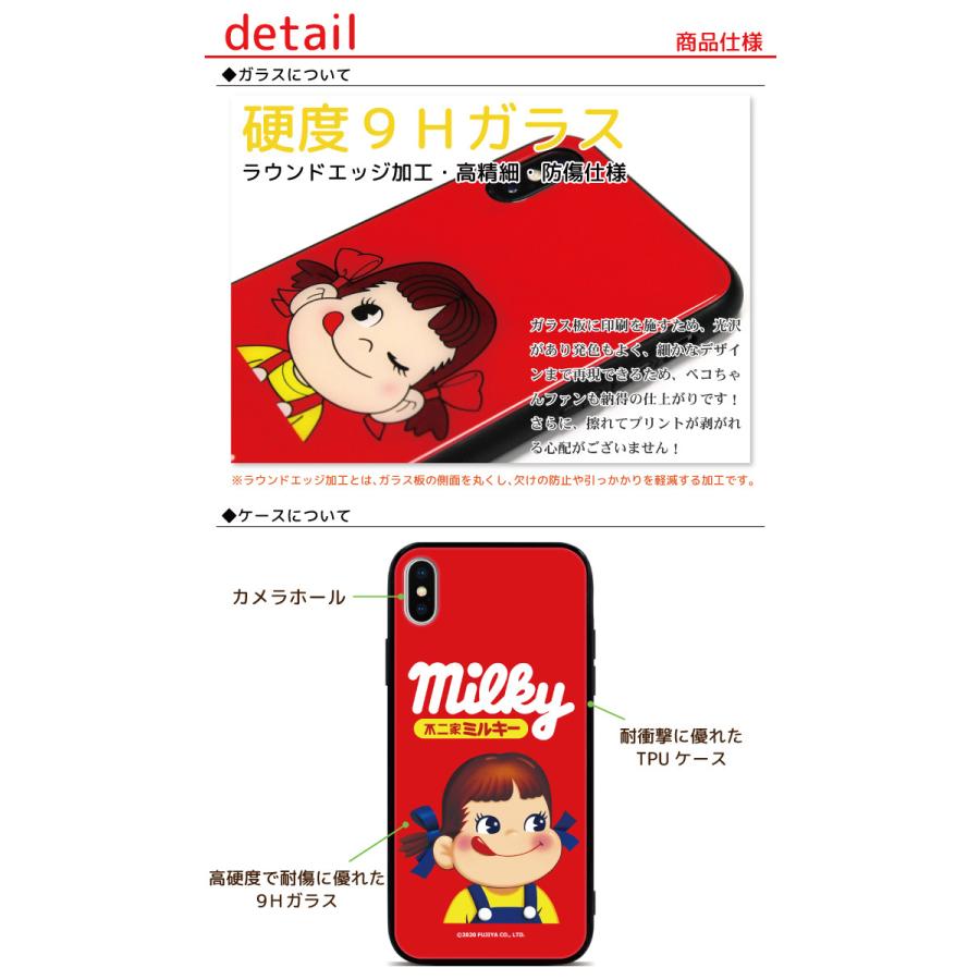iPhone ペコちゃん スマホケース iPhone17 iPhone16 iPhone15 14 13 12