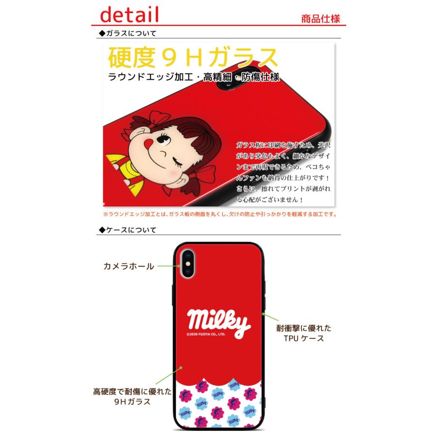 iPhone ペコちゃん スマホケース iPhone17 iPhone16 iPhone15 14 13 12