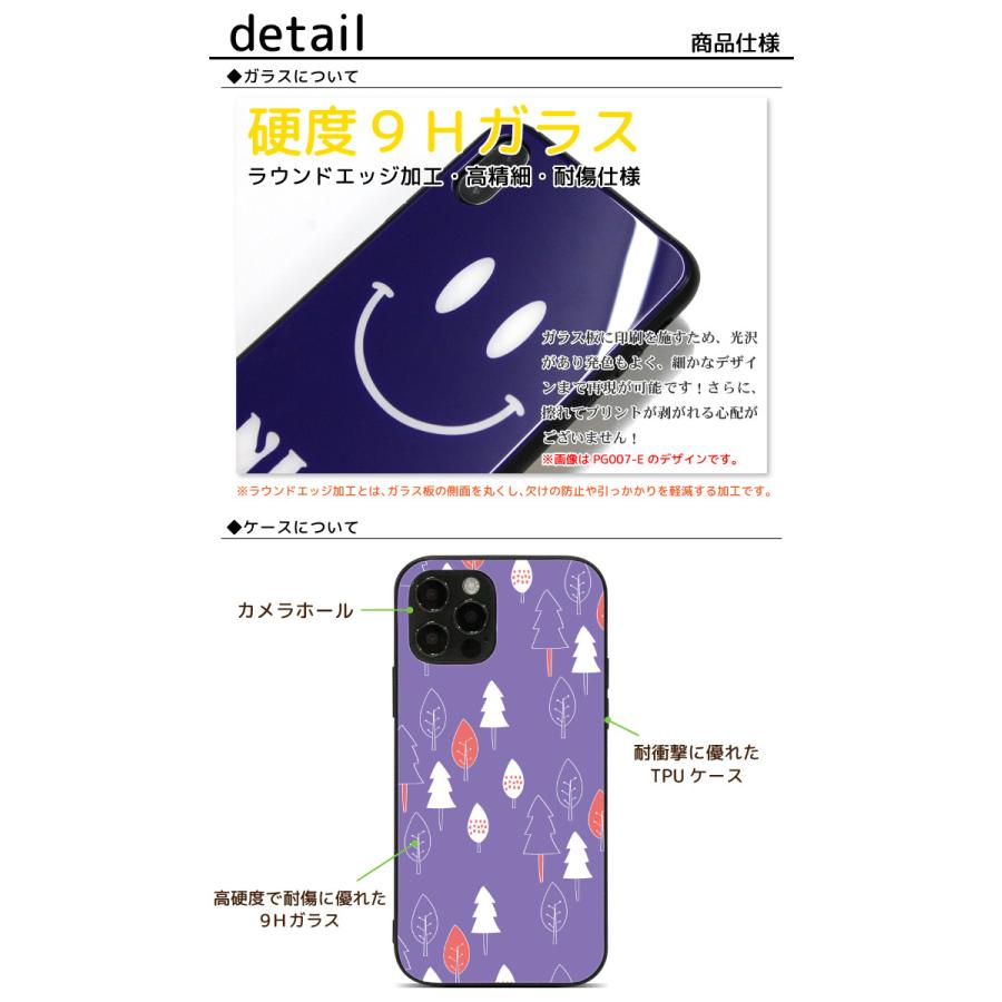 スマホケース iPhone15 iPhone14 14pro 13 Pro iPhone12 12mini 12pro SE2 XS 8 7 6s GalaxyS9 SC-02K SCV38 P20lite HWV32 耐衝撃 9H ガラス pg248｜fuji-shop｜02