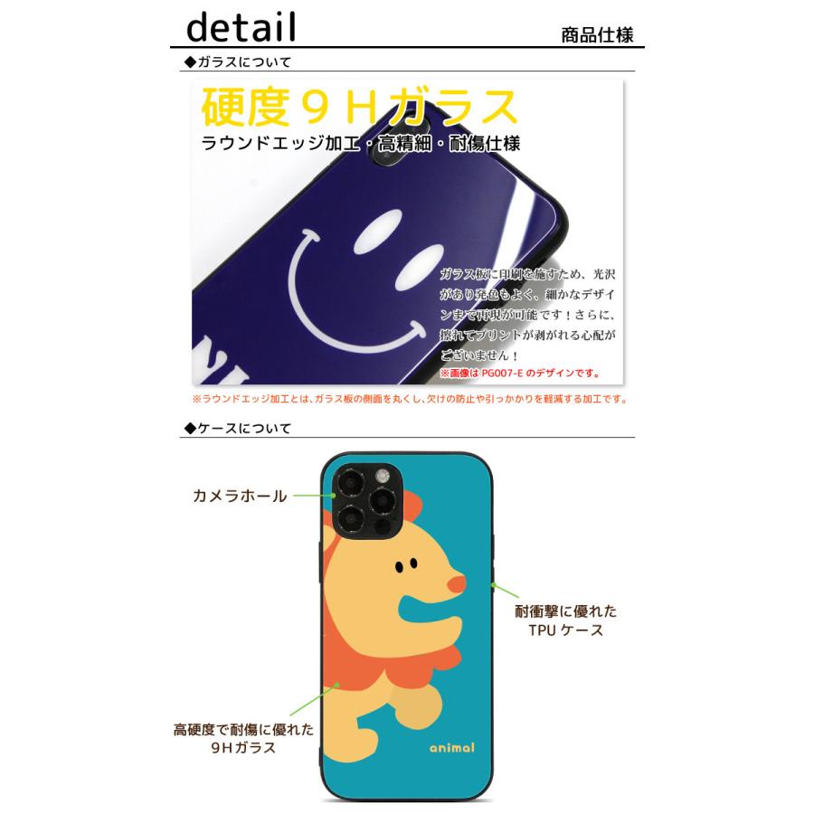 スマホケース iPhone15 iPhone14 14pro 13 Pro iPhone12 12mini 12pro SE2 XS 8 7 6s GalaxyS9 SC-02K SCV38 P20lite HWV32 耐衝撃 9H ガラス pg263｜fuji-shop｜02