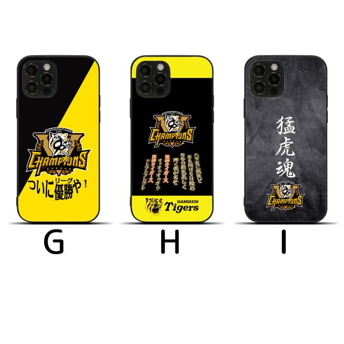 iPhone 阪神タイガース スマホケース iPhone16 iPhone15