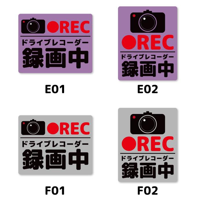 ドラレコ ステッカー マグネット マグネットステッカー おしゃれ