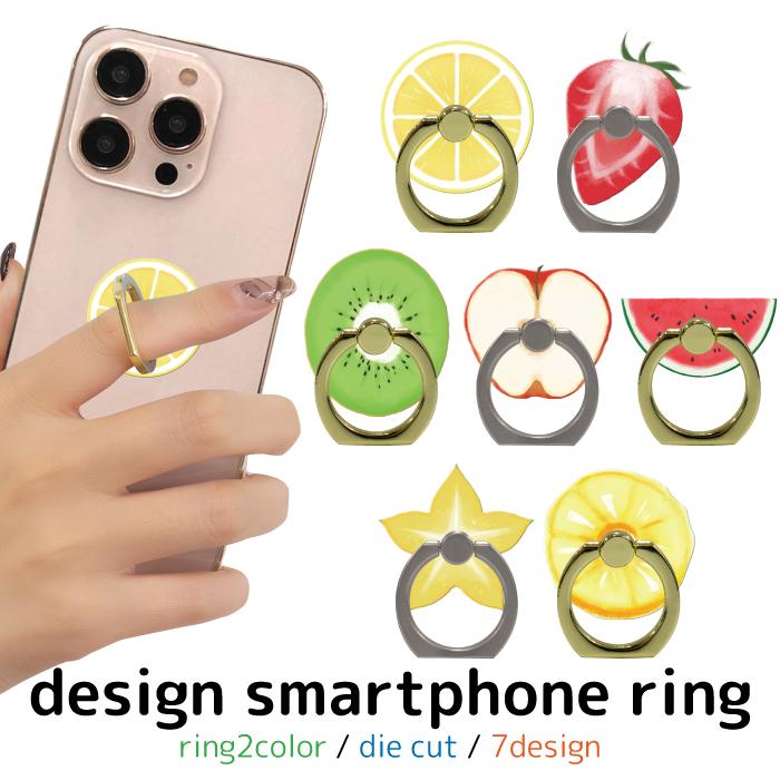 BIGLOBEスマホリング BIGLOBEスマホリング BIGLOBEスマホリング