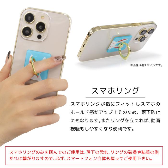 BIGLOBEスマホリング スマホリング かわいい アニマル 動物 オニオオハシ 鳥 Z0523/SR