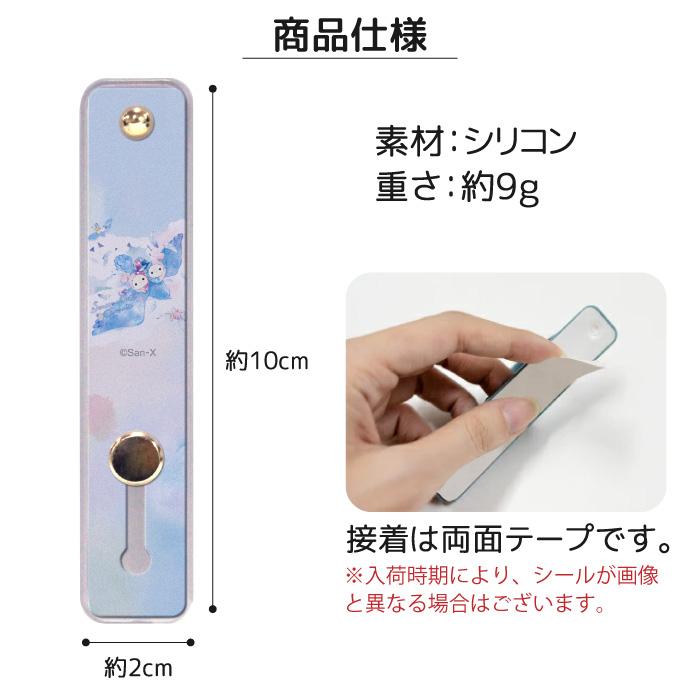 Apple センチメンタルサーカス スマホリング スマホスタンド Apple センチメンタルサーカス スマホリング スマホスタンド