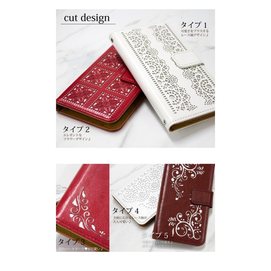 Android One S1 スマホケース スマホカバー 手帳型 手帳型ケース ケース スマホ カバー 用 型抜き Fj6401 S1 Fj6401 スマホケース 雑貨 フジショップ 通販 Yahoo ショッピング