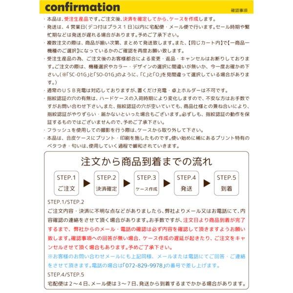 Galaxy S10 専用 ケース ギャラクシー スマホカバー 手帳型ケース 携帯ケース  di133｜fuji-shop｜11
