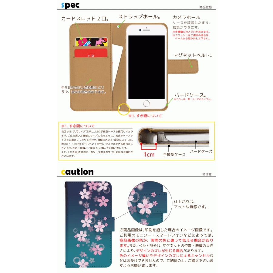 Android One S7 専用 ケース アンドロイド ワン エス7 スマホカバー 手帳型ケース 携帯ケース 薄型 bn072｜fuji-shop｜11