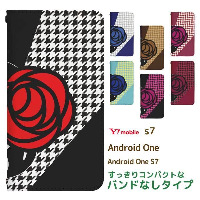 Android One S7 専用 ケース アンドロイド ワン エス7 スマホカバー 手帳型ケース 携帯ケース 薄型 bn109｜fuji-shop