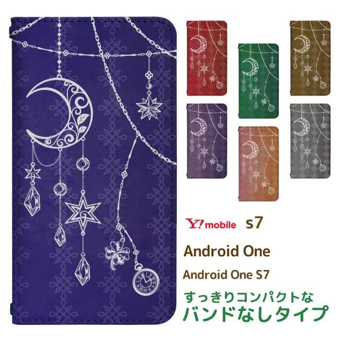 Android One S7 専用 ケース アンドロイド ワン エス7 スマホカバー 手帳型ケース 携帯ケース 薄型 bn187｜fuji-shop