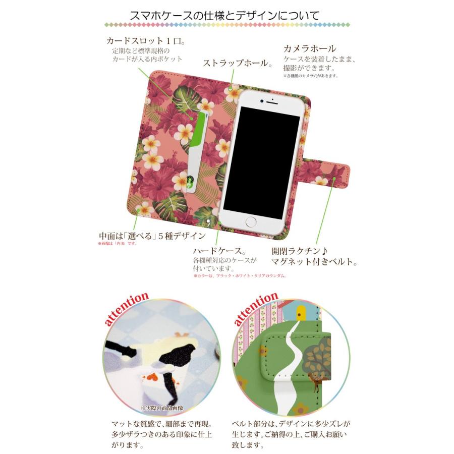Galaxy S7 edge SC-02H 専用 スマホケース 手帳型 スマホカバー 手帳型ケース ケース スマホ カバー デザインケース nktr008｜fuji-shop｜02