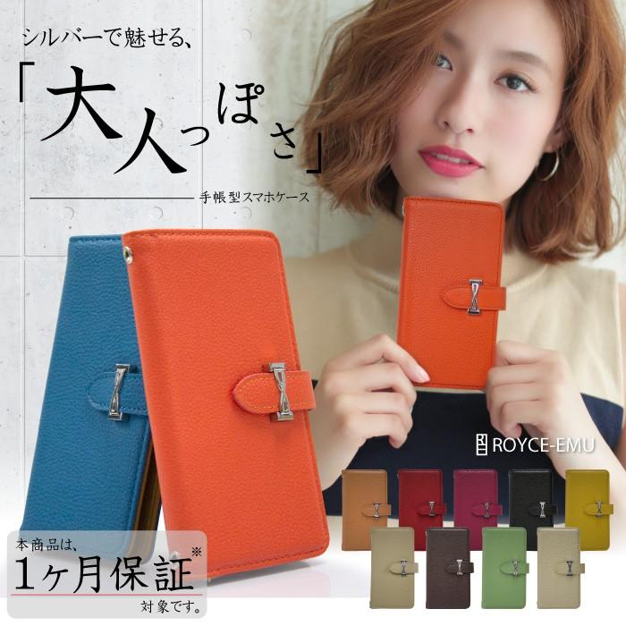 ランキングtop10 Galaxy Feel Sc 04j スマホケース スマホカバー 手帳型 手帳型ケース ケース スマホ カバー 用 りぼん Fj6341 Teaandtwigs De