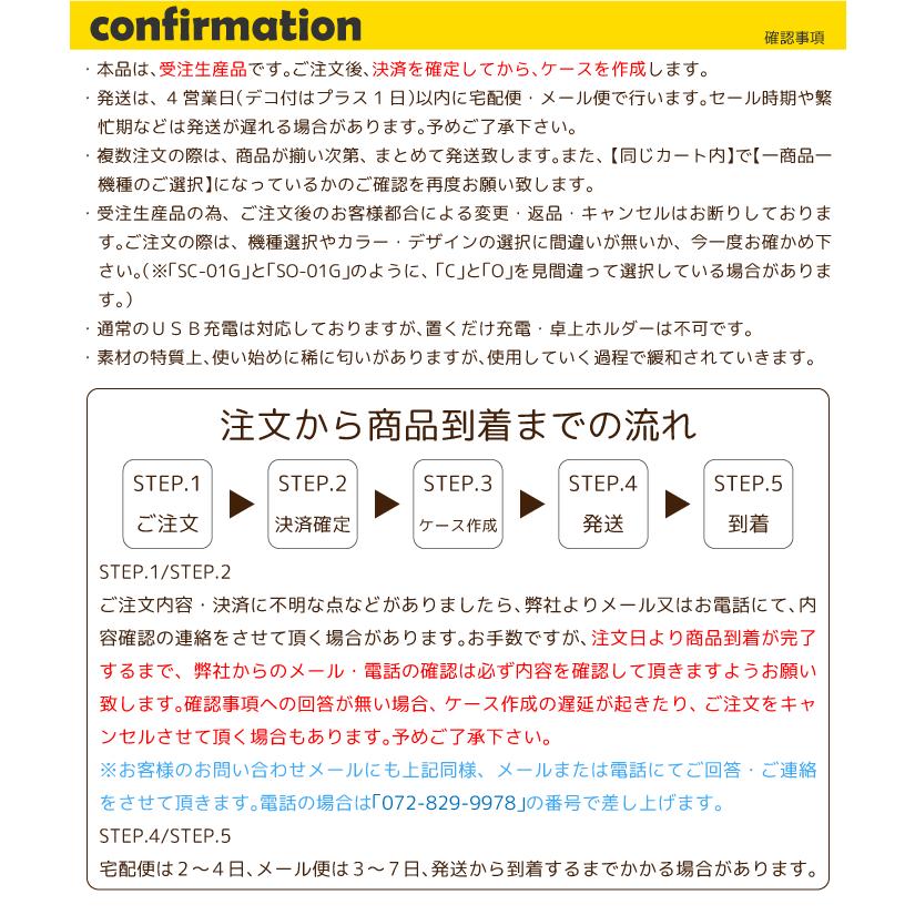 スマホケース ハードケース iPhone15 iPhone14 Pro iPhone13 mini iPhone13pro ProMax iphone12 iPhoneXS iPhoneSE2 iPhoneXR iPhone8 pixel7 sc131｜fuji-shop｜11