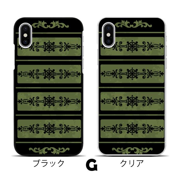 スマホケース ハードケース iPhone15 iPhone14 Pro iPhone13 mini iPhone13pro ProMax iphone12 iPhoneXS iPhoneSE2 iPhoneXR iPhone8 pixel7 sc200｜fuji-shop｜08