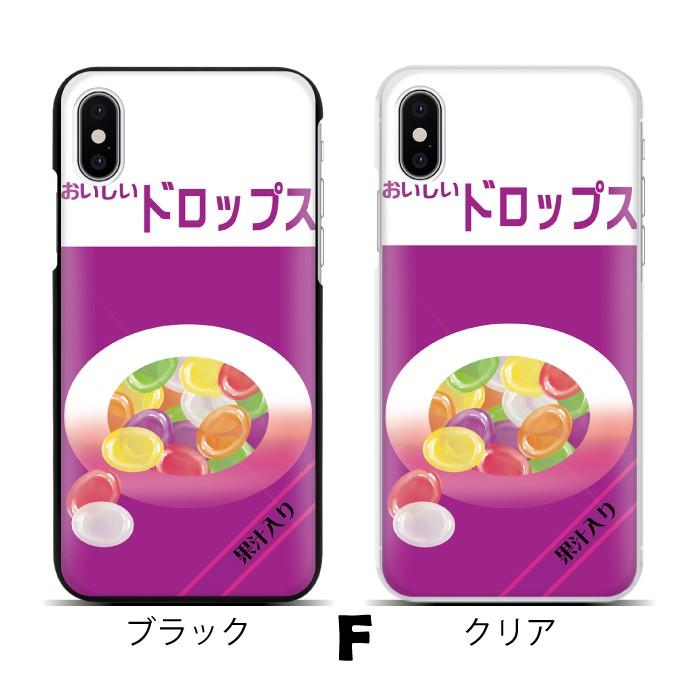 スマホケース ハードケース iPhone15 iPhone14 Pro iPhone13 mini iPhone13pro ProMax iphone12 iPhoneXS iPhoneSE2 iPhoneXR iPhone8 pixel7 sc411｜fuji-shop｜07