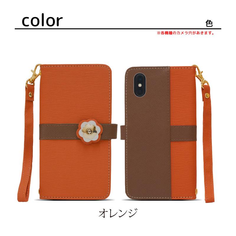 Galaxy A21 SC-42A 専用 ケース ギャラクシー docomo オシャレケース