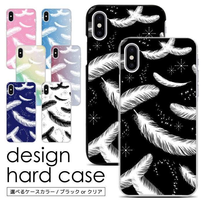 スマホケース 全機種対応 ハードケース Iphone14 Pro Iphone13 Mini Iphone13pro Promax Iphone12 Iphonexs Iphonese2 Iphonexr Iphone8 Sc485 Sc485 スマホケース 雑貨 フジショップ 通販 Yahoo ショッピング