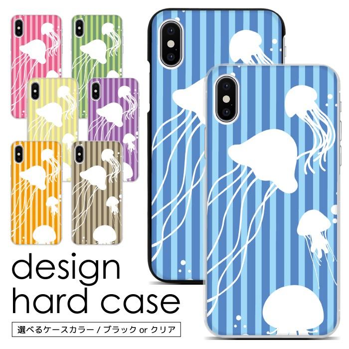 スマホケース ハードケース iPhone17 iPhone16 iPhone15 iPhone14 Pro iPhone13 mini iPhone13pro ProMax iphone12 iPhoneXS iPhoneSE2 iPhoneXR 7 sc507