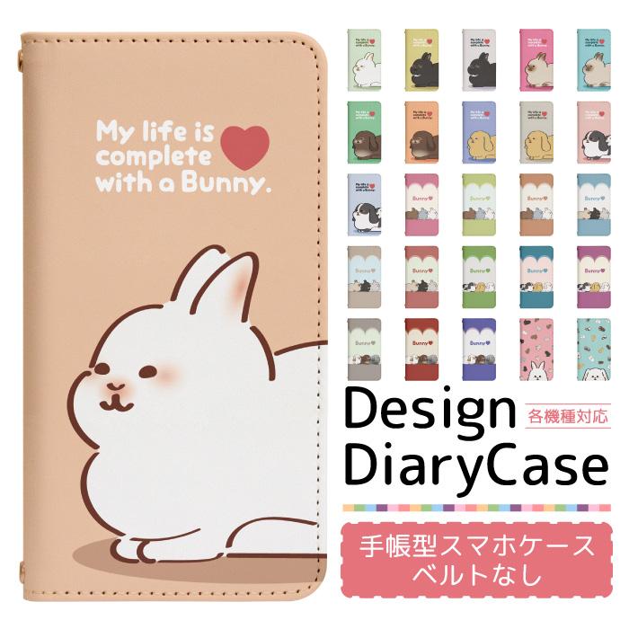 Galaxy A36 5G SC-54F スマホケース 手帳型 ベルト無し sc54f docomo