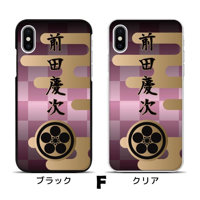 スマホケース ハードケース iPhone15 iPhone14 Pro iPhone13 mini iPhone13pro ProMax iphone12 iPhoneXS iPhoneSE2 iPhoneXR iPhone8 pixel7 sc666｜fuji-shop｜07