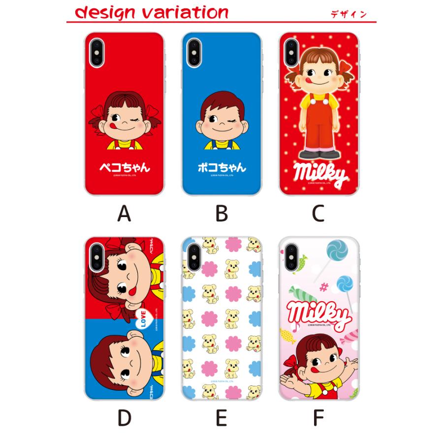 Apple スマホケース ハードケース ペコちゃん iPhone16 iPhone15