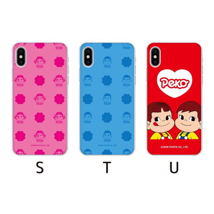 あかちゃんにんげん 「はあと スマホケース iPhone 14 Pro」 Amazon.co.jp: こぐまちゃん4 IPhone14 対応 ケース カバー