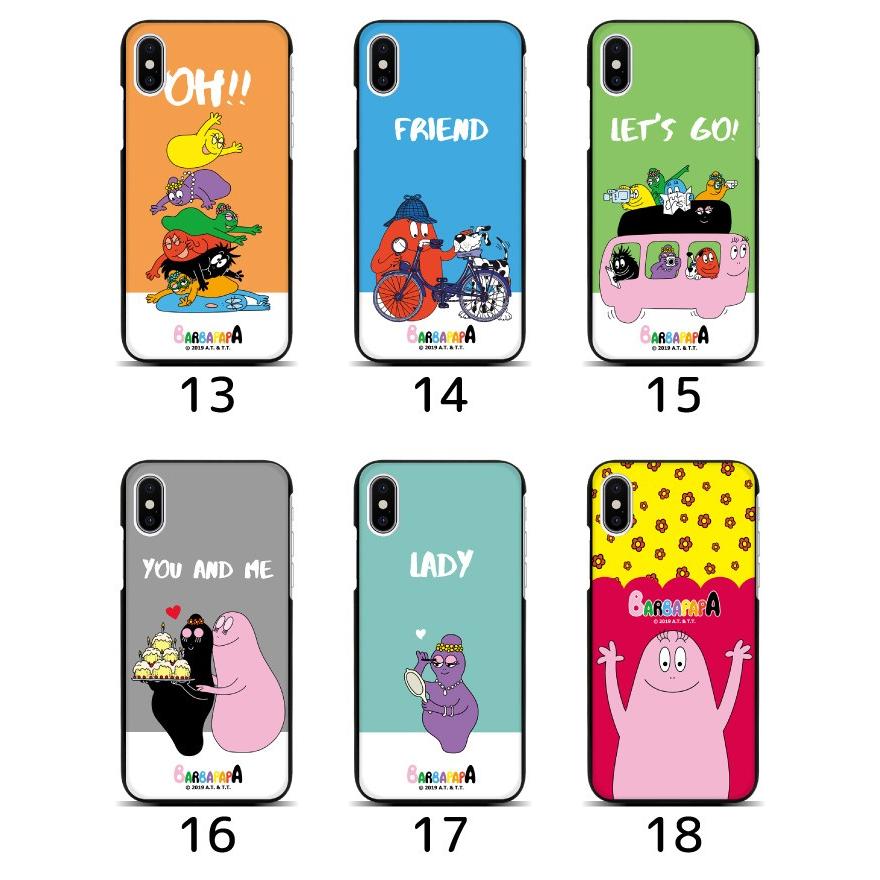 スマホケース 全機種対応 ハードケース バーバパパ Iphone12 Iphone11 Iphonese 2 Iphonexr Iphone8 Iphone8plus Iphone7 Xperia 10 Ii Sc 41a Sc724 Sc724 スマホケース 雑貨 フジショップ 通販 Yahoo ショッピング