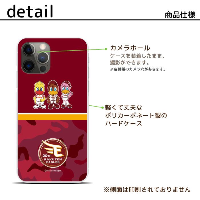 iPhone スマホケース 東北楽天ゴールデンイーグルス iPhone16