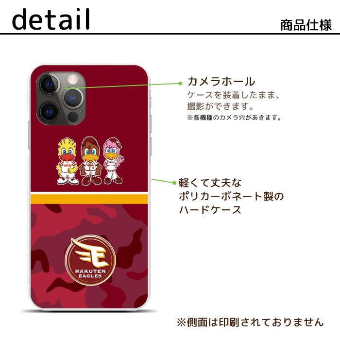 iPhone スマホケース 東北楽天ゴールデンイーグルス iPhone16 iPhone15