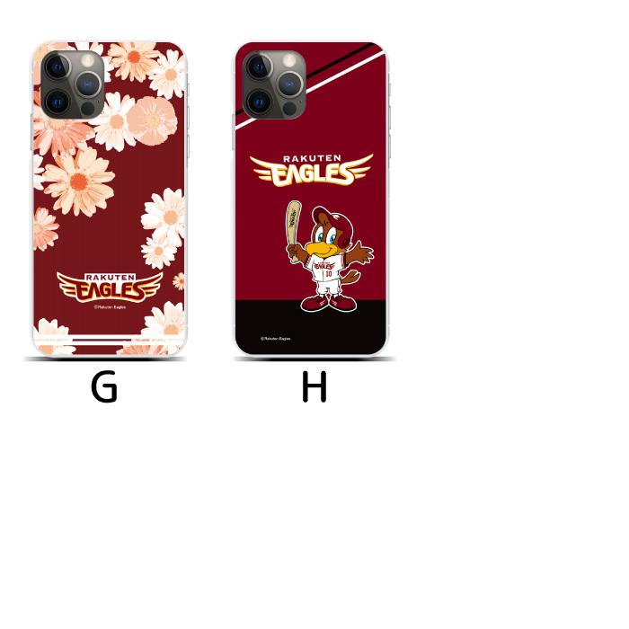 スマホケース 全機種対応 東北楽天ゴールデンイーグルス Iphone12 Iphone11 Iphonese 2 Iphonexr Iphone8 Iphone8plus Iphone7 Xperia 10 Ii Sc 41a Sc728 Sc728 スマホケース 雑貨 フジショップ 通販 Yahoo ショッピング