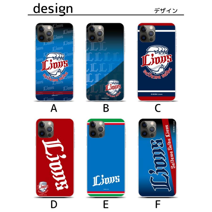 スマホケース 全機種対応 ハードケース 埼玉西武ライオンズ Iphone12 Iphone11 Iphonese 2 Iphonexr Iphone8 Iphone8plus Iphone7 Xperia 10 Ii Sc 41a Sc731 Sc731 スマホケース 雑貨 フジショップ 通販 Yahoo ショッピング