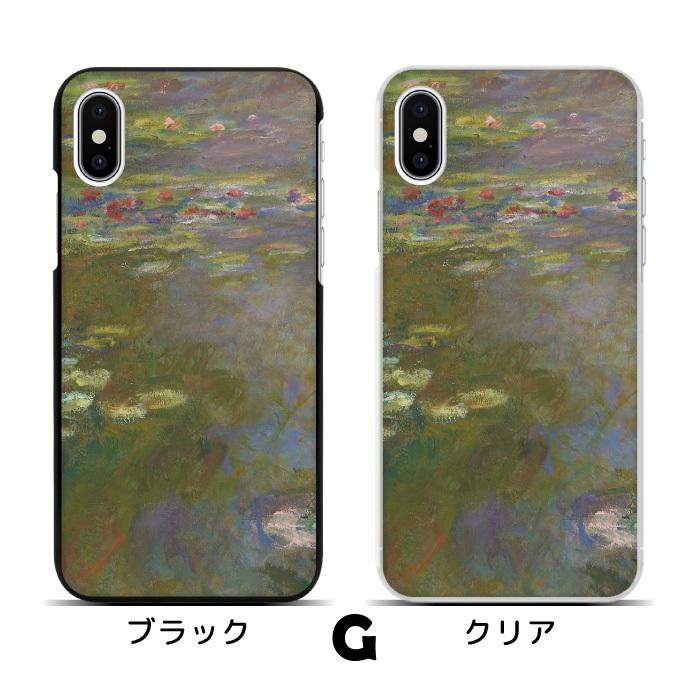 スマホケース ハードケース iPhone15 iPhone14 Pro iPhone13 mini iPhone13pro ProMax iphone12 iPhoneXS iPhoneSE2 iPhoneXR iPhone8 pixel7 sc798｜fuji-shop｜08