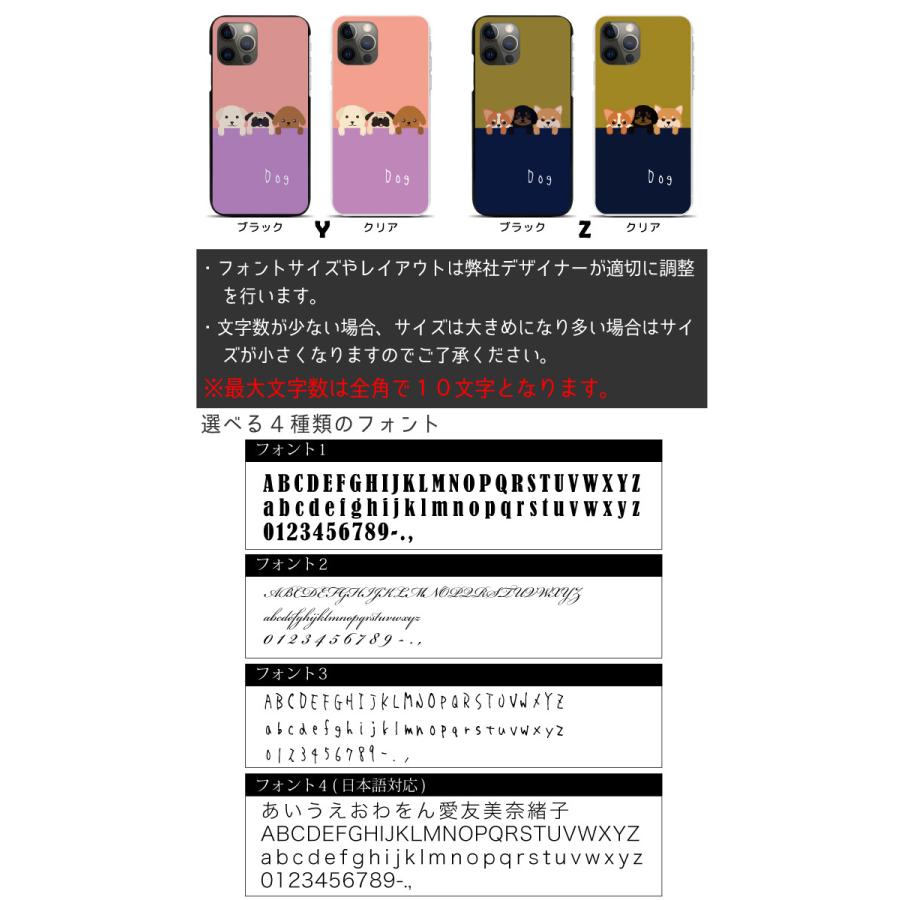 最新最全の スマホケース 全機種対応 ハードケース iPhone13 mini iPhone13pro ProMax iphone12  iPhoneXS iPhoneSE2 iPhoneXR iPhone8 xperia arrows galaxy sc860 east-wind.jp