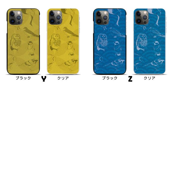 iPhone スマホケース ハードケース iPhone17 iPhone16 iPhone15