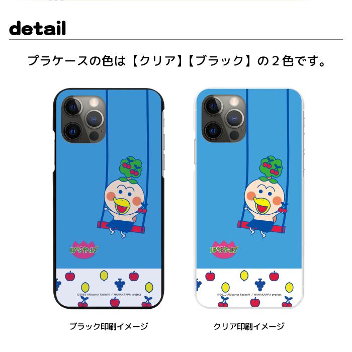 スマホケース はなかっぱ iPhone16 iPhone15 iPhone14 Pro iPhone13