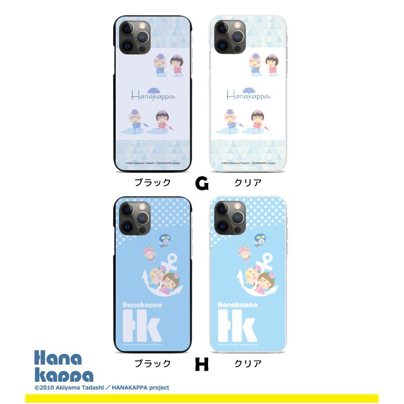 スマホケース はなかっぱ iPhone16 iPhone15 iPhone14 Pro iPhone13