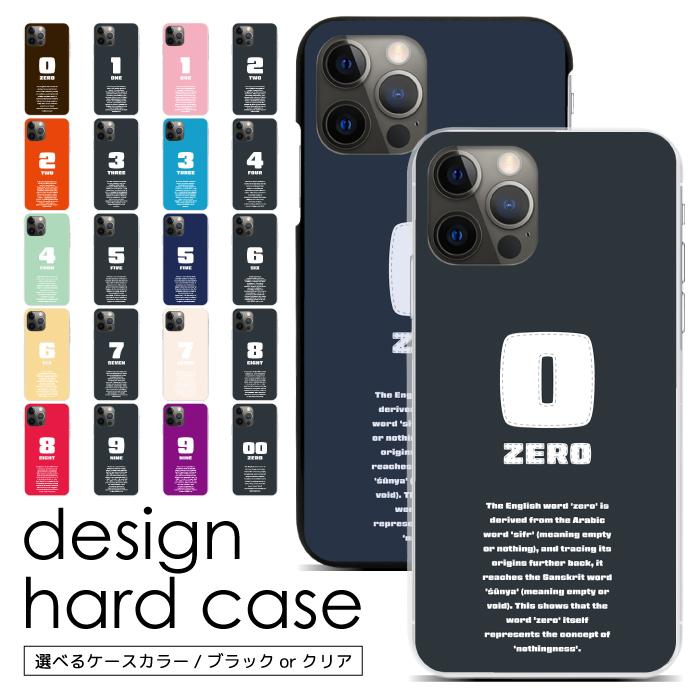 iPhone スマホケース ハードケース iPhone17 iPhone16 iPhone15