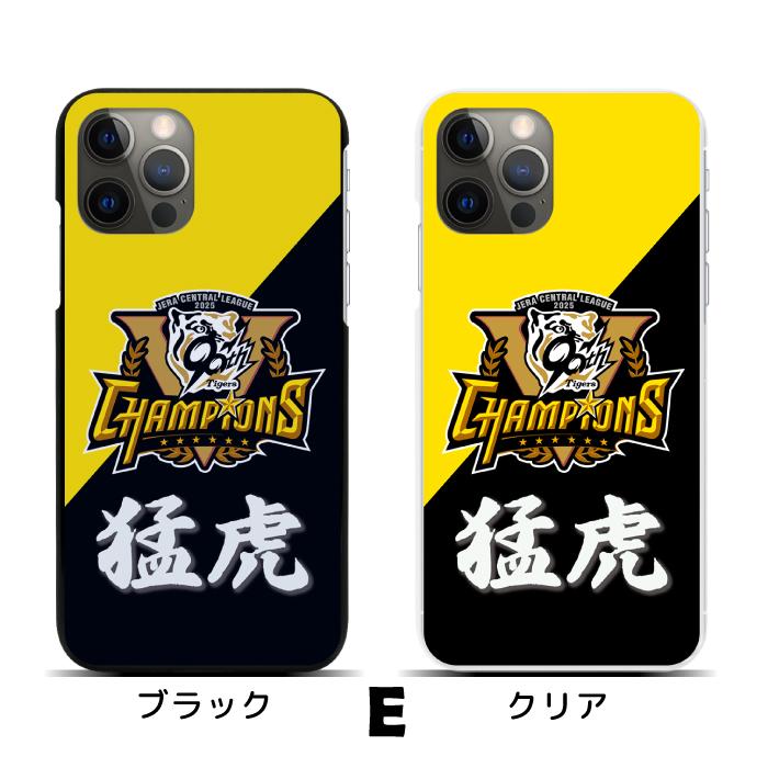 阪神タイガース2UMENO RYUYARD iPhone13.14スマホケース 阪神タイガース2UMENO RYUYARD iPhone13.14スマホケース di991_02.jpg