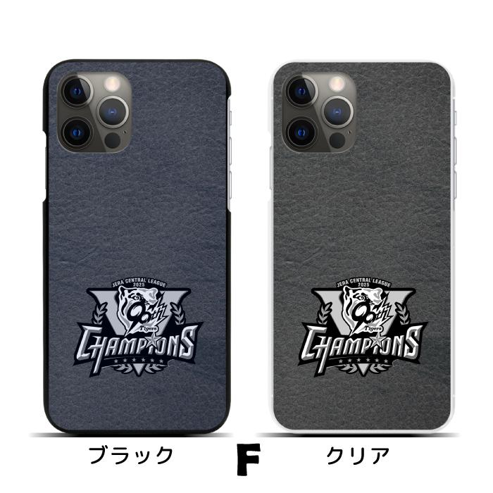 阪神タイガース2UMENO RYUYARD iPhone13.14スマホケース di991_02.jpg