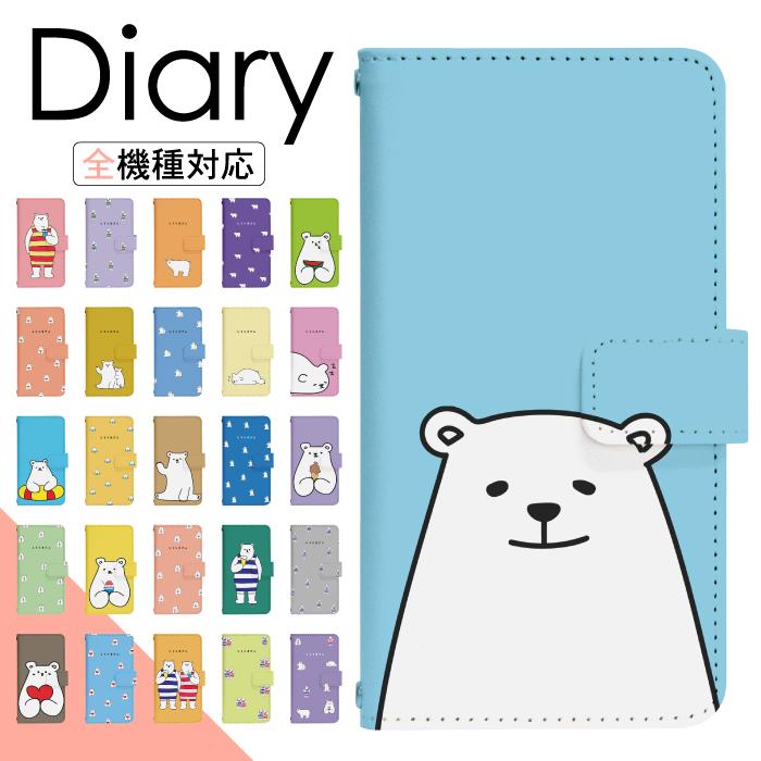 Galaxy S21 5G SCG09 ケース スマホカバー 手帳型ケース scg09