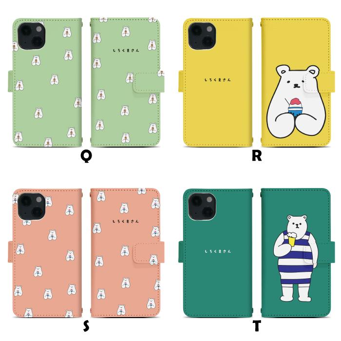 Galaxy - Galaxy S21 5G SCG09 au版 ケース付き Galaxy S21 5G SCG09 ケース スマホカバー 手帳型ケース scg09