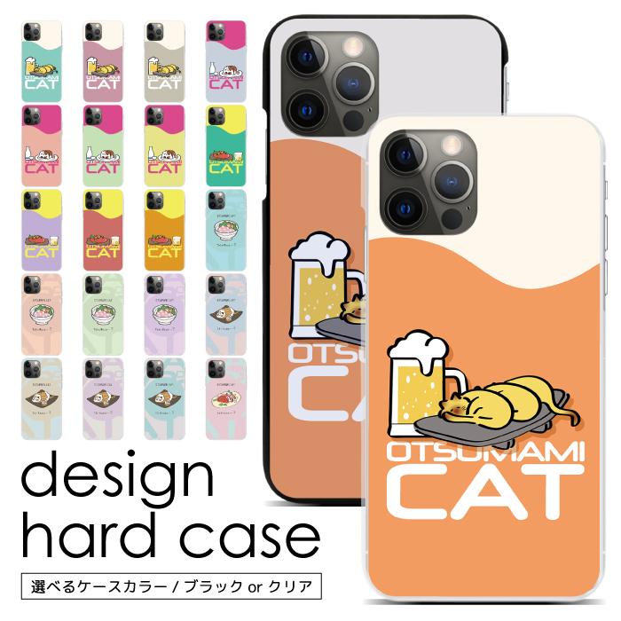 iPhone スマホケース ハードケース iPhone17 iPhone16 iPhone15