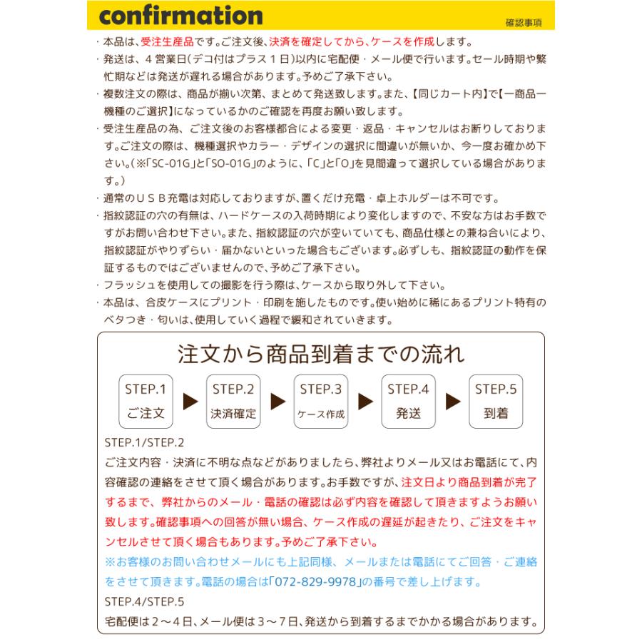 AQUOS R SH-03J 専用 ケース アクオス スマホカバー 手帳型ケース 携帯ケース di450｜fuji-shop｜11