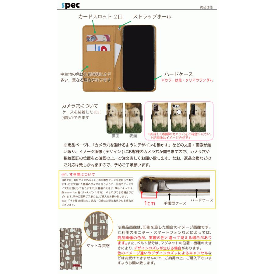 AQUOS R3 SH-04L 専用 ケース アクオス スマホカバー 手帳型ケース 携帯ケース 薄型 bn797｜fuji-shop｜11